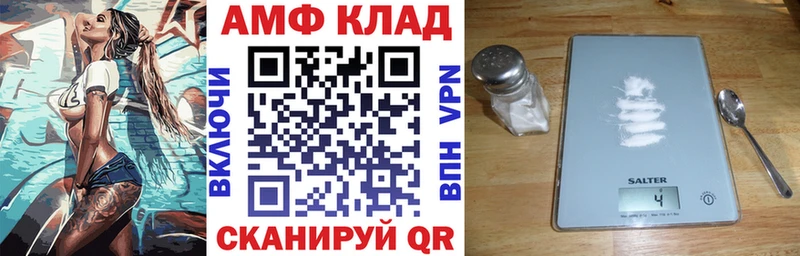 MEGA зеркало  где найти наркотики  Кимры  АМФЕТАМИН VHQ 