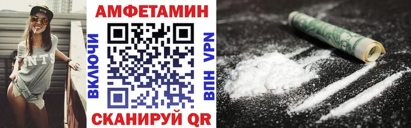 АМФЕТАМИН Premium Кимры