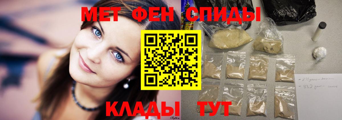 Кимры  АМФ  Вход с VPN  АМФ Розовый 
