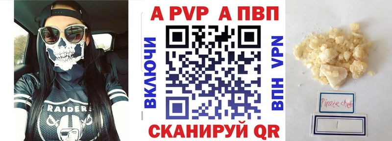 A-PVP СК КРИС Кимры