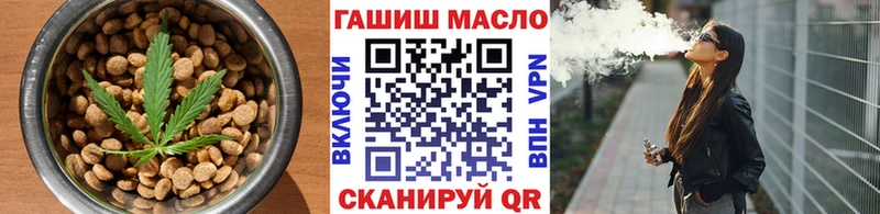 наркота  Кимры  Еда ТГК марихуана 