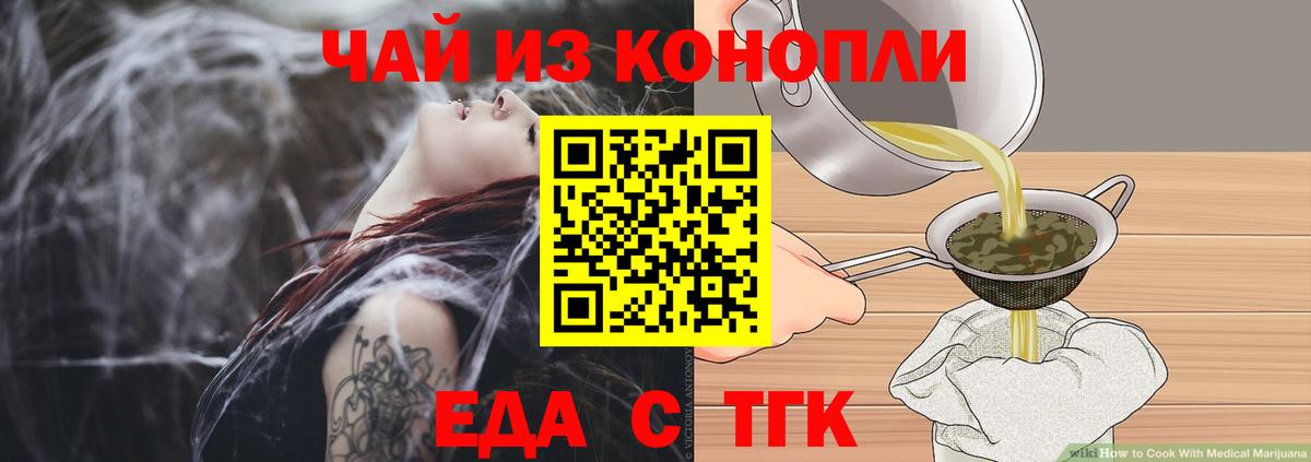 Кимры  Canna-Cookies марихуана  Вход с VPN 