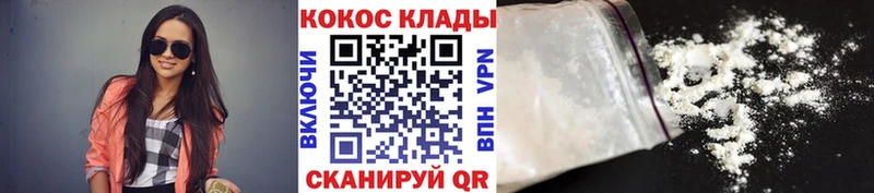 наркотики  Кимры  КОКАИН Колумбийский 