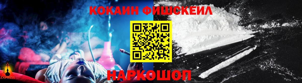 КОКАИН  Кокаин 97%  Кокаин 98%  Вход с VPN  Кимры 