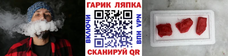ГАШ AMNESIA HAZE Кимры