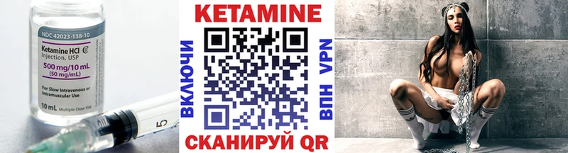 цена Кимры mega как зайти КЕТАМИН ketamine