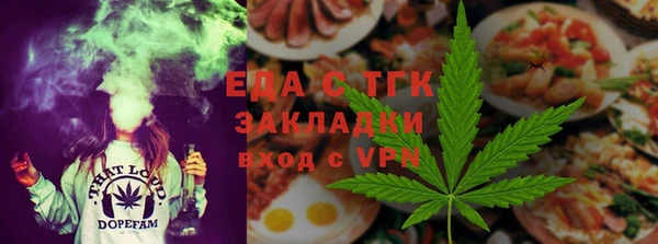 меф VHQ Пестово