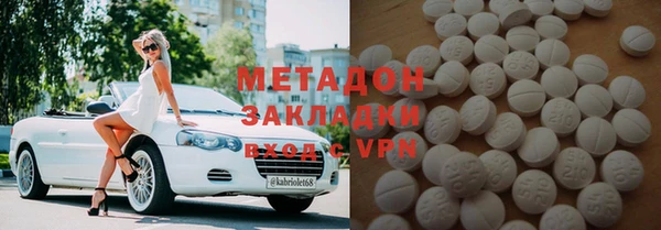 метамфетамин Пересвет