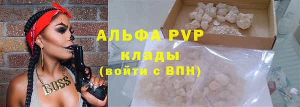 ECSTASY Бугульма
