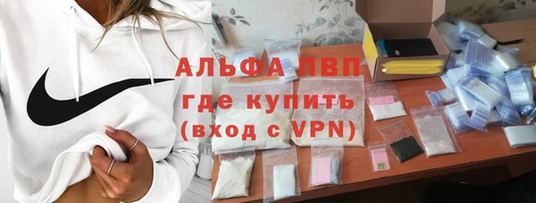 apvp Михайловка