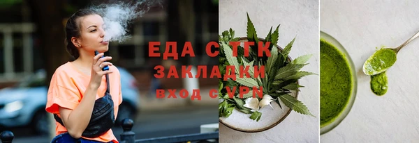 соль ск Михайловск