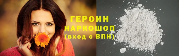 соль ск Михайловск