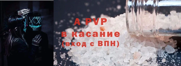 наркотики Бронницы