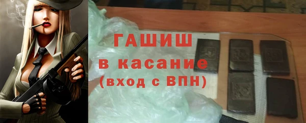 apvp Михайловка