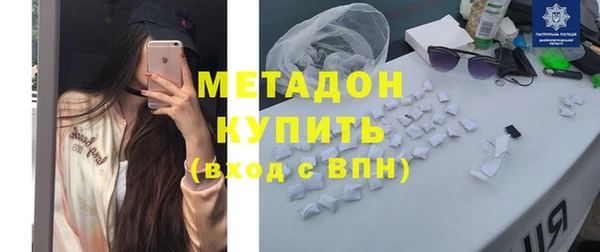 соль ск Михайловск