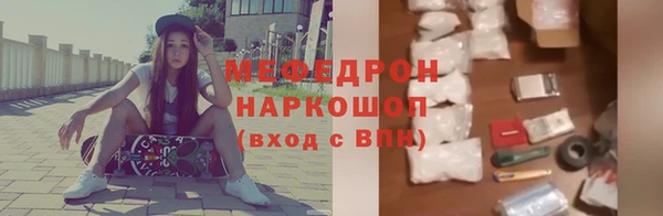 соль ск Михайловск