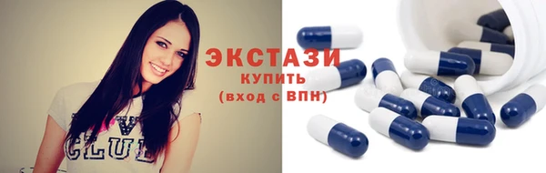 МДМА Мегион