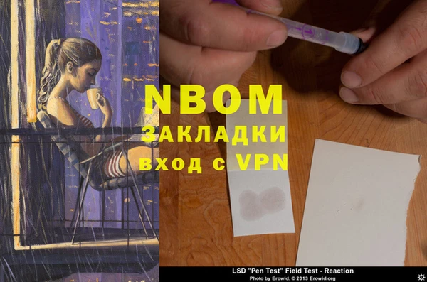 скорость Рославль