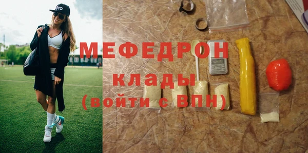 стаф Ростов