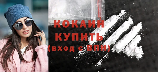 соль ск Михайловск