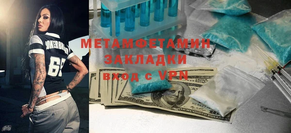 apvp Михайловка