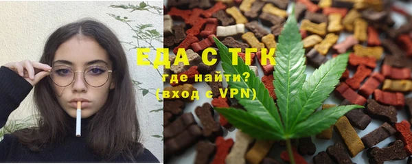 мяу мяу мука Россошь