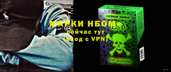 apvp Михайловка