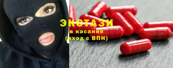 ALPHA-PVP Сатка