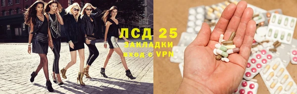 соль ск Михайловск
