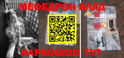 стафф Волгодонск
