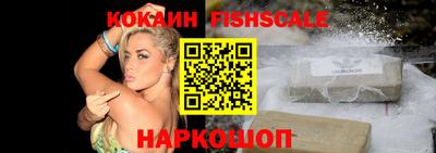 мяу мяу кристалл Волжский