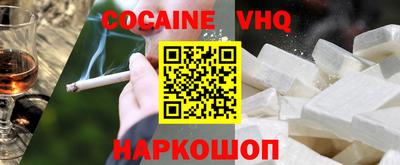 мяу мяу кристалл Волжский