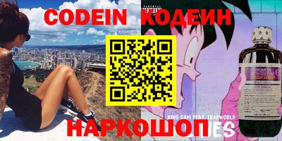 мяу мяу кристалл Волжский
