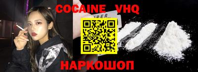стафф Волгодонск