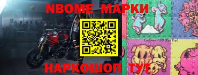 кокаин перу Волжск