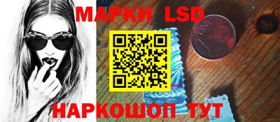 кокаин перу Волжск