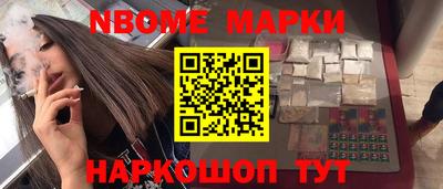 кокаин перу Волжск