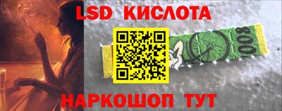 мяу мяу кристалл Волжский