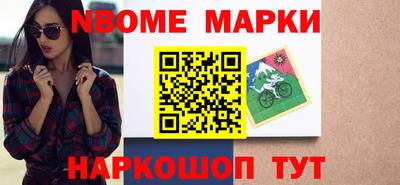 мяу мяу кристалл Волжский