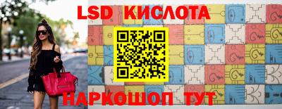 стафф Волгодонск