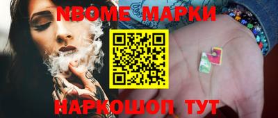 стафф Волгодонск