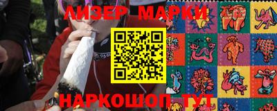 мяу мяу кристалл Волжский