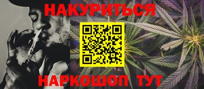 кокаин Кумертау