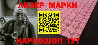 стафф Волгодонск