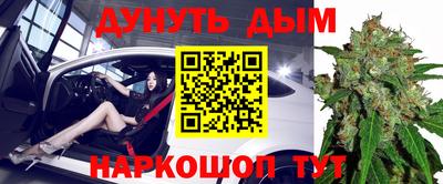 кокаин перу Волжск