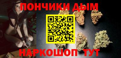 стафф Волгодонск
