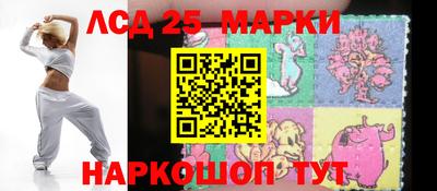 мяу мяу кристалл Волжский