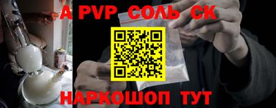 кокаин перу Волжск