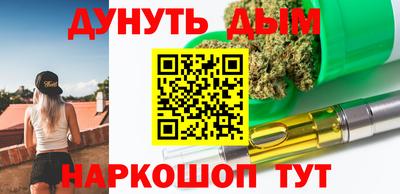 стафф Волгодонск