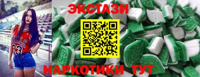 мяу мяу кристалл Волжский